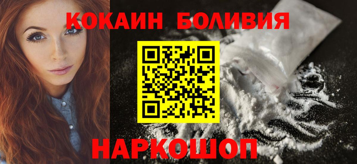 COCAIN 98% Электрогорск