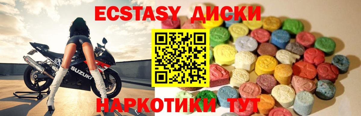 Ecstasy DUBAI Электрогорск