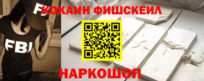 гашик Ликино-Дулёво