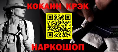 гашик Ликино-Дулёво