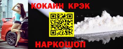 гашик Ликино-Дулёво
