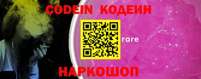 кокаин перу Ливны