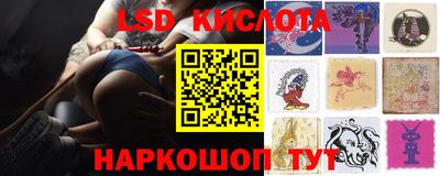 гашик Ликино-Дулёво