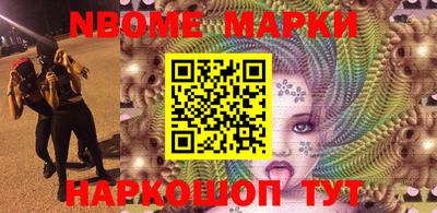 кокаин перу Ливны