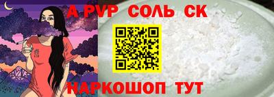гашик Ликино-Дулёво