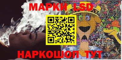 гидропоника Лесосибирск
