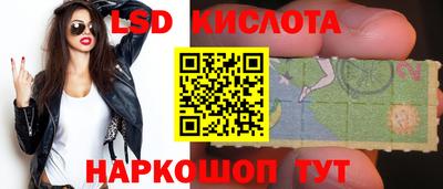 гашик Ликино-Дулёво