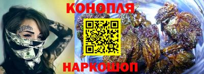 гашик Ликино-Дулёво