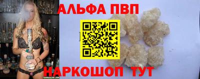 кокаин перу Ливны