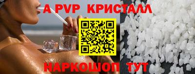 гидропоника Лесосибирск