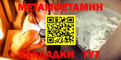 гашик Ликино-Дулёво
