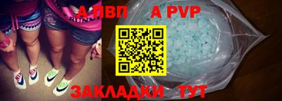 кокаин перу Ливны