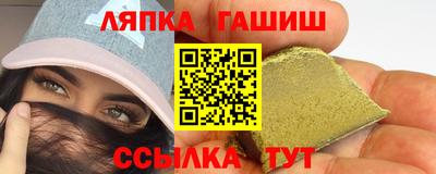 гидропоника Лесосибирск
