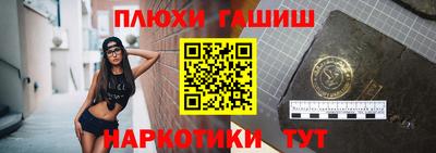 кокаин перу Ливны