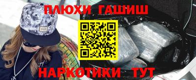гидропоника Лесосибирск