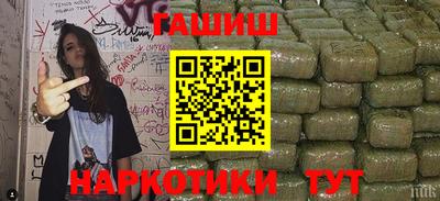 гидропоника Лесосибирск