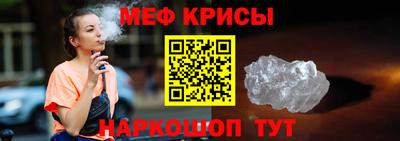 гашик Ликино-Дулёво