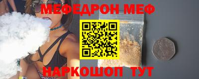 кокаин перу Ливны