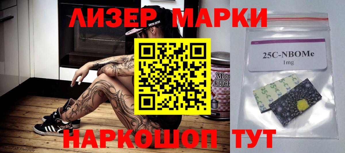 Лсд 25 экстази кислота  Лсд 25 экстази кислота  LSD-25 экстази  Электрогорск  Вход с VPN 