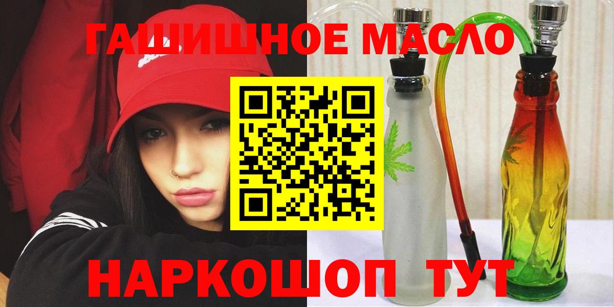 Дистиллят ТГК жижа Электрогорск