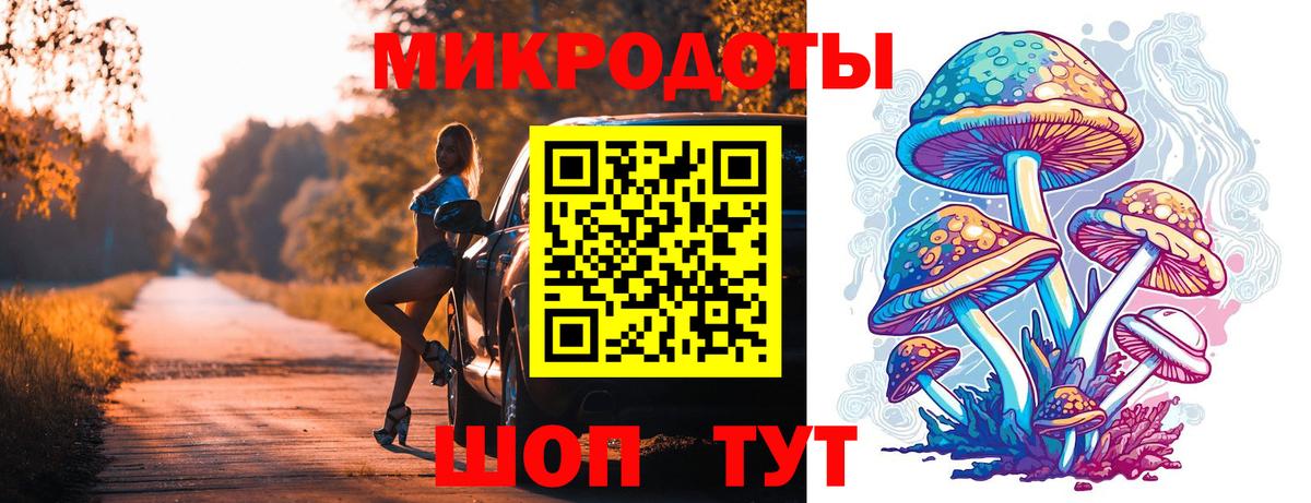 Электрогорск  Галлюциногенные грибы MAGIC MUSHROOMS  Вход с VPN 