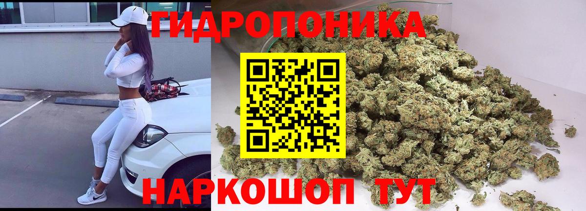 Марихуана AK-47 Электрогорск